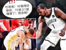 巴特勒在中国队比赛中败北，反败为胜引发热议！的简单介绍-开云综合娱乐