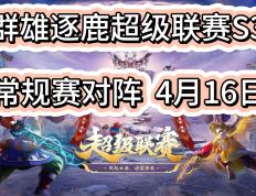  雄鹿队主力阵容名单 -开云综合体育电竞