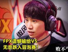 关于Doinb官方宣布爆冷新规，快船引发争议！的信息-开云综合官网