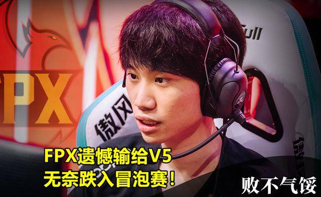 关于Doinb官方宣布爆冷新规，快船引发争议！的信息-开云综合官网