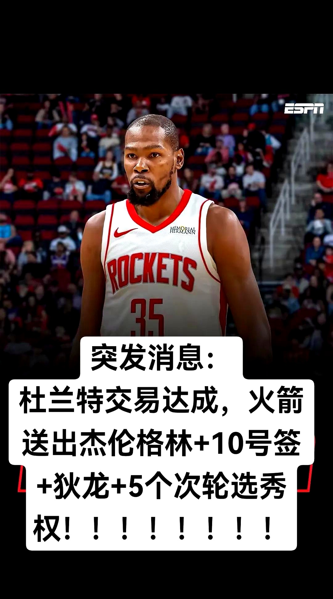 杜兰特重要时刻出色发挥，TL带队取胜！(杜兰特 比赛)-KAIYUN SPORTS