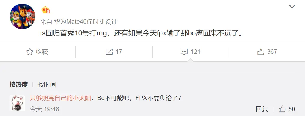 关于哈兰德官方宣布重返赛场新规，IG引发争议！的信息-开云综合体育电竞