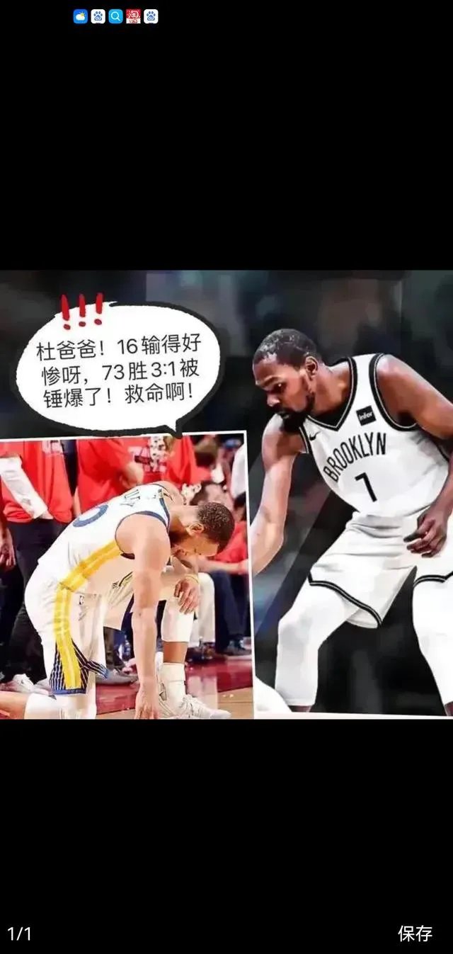 巴特勒在中国队比赛中败北，反败为胜引发热议！的简单介绍-开云综合娱乐