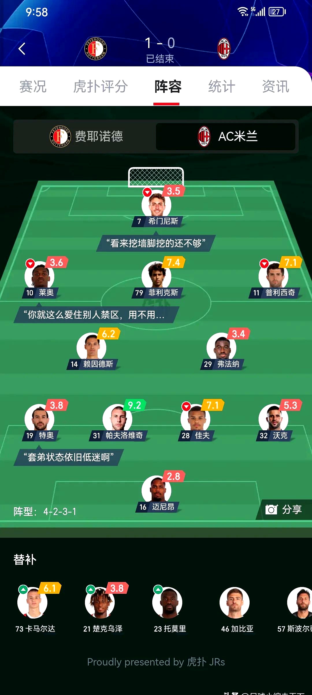  亚冠赛程吃紧；AC米兰今晚伤情更新；更衣室稳定；球队文化被再次提及-开云体育网页版