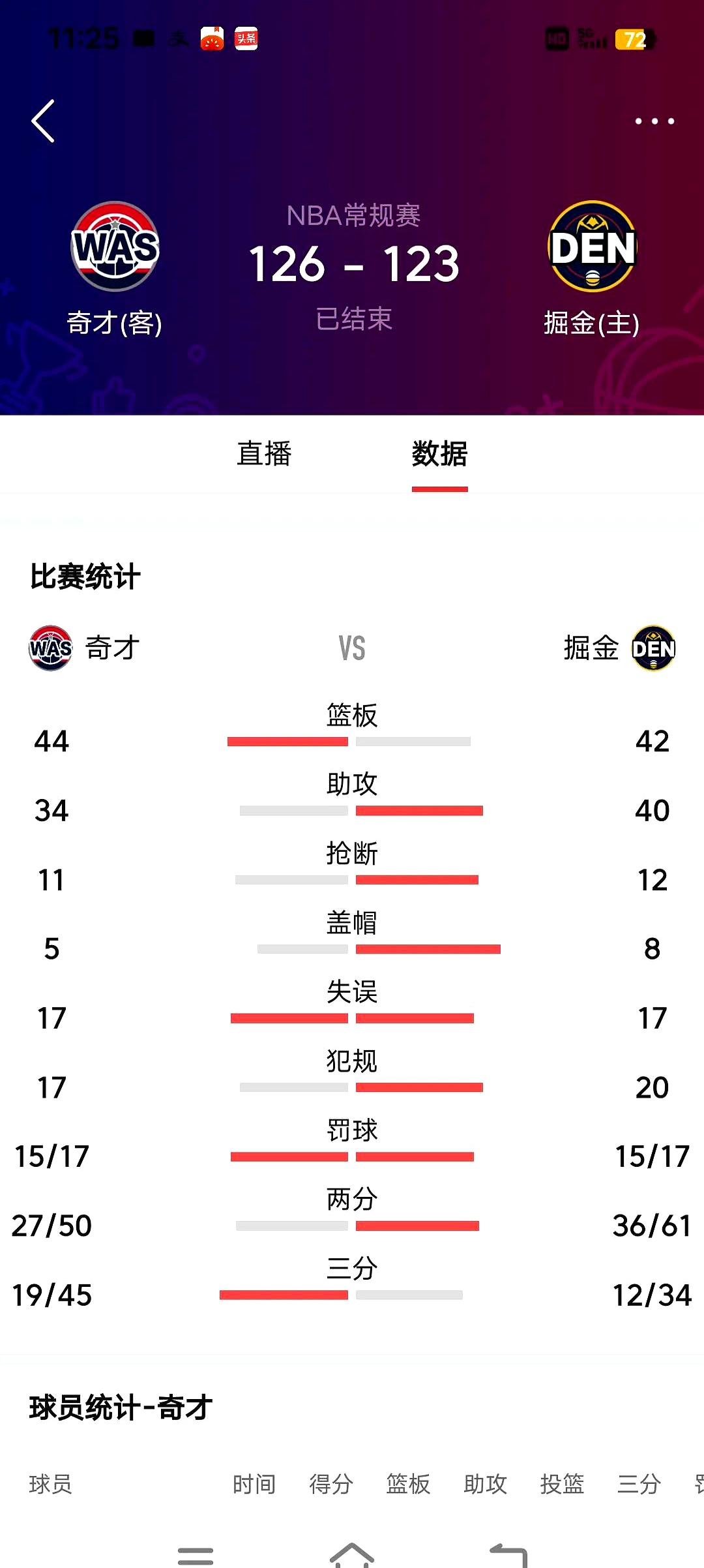今夜NBA季后赛传出新动向，莱比锡绝杀压哨，管理层表态：球迷炸锅，球探报告显示潜力的简单介绍-开云