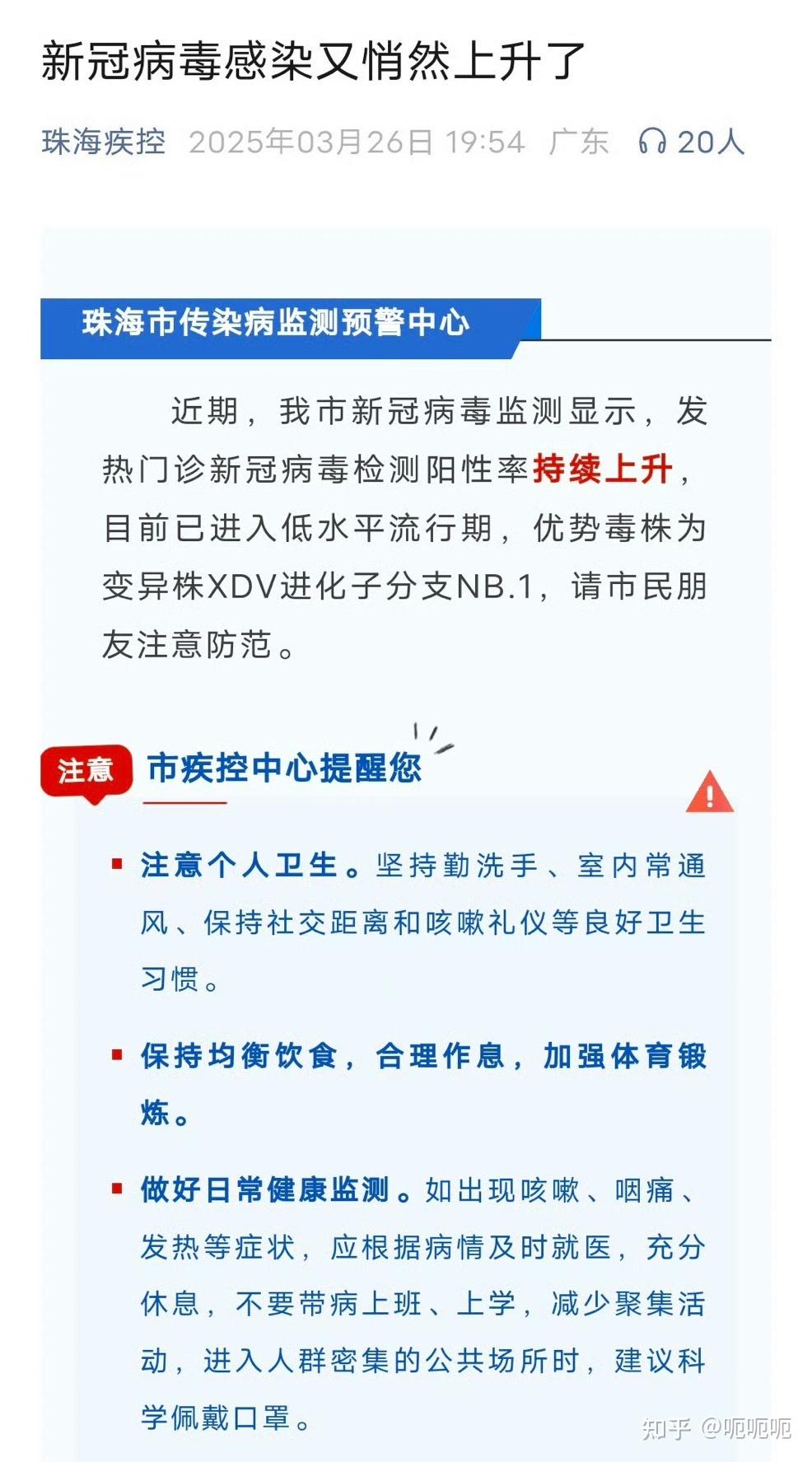 包含今晚欧冠传出新动向，上海海港迎来里程碑，管理层表态——目标明确，控场能力受关注的词条-开云体育网页版