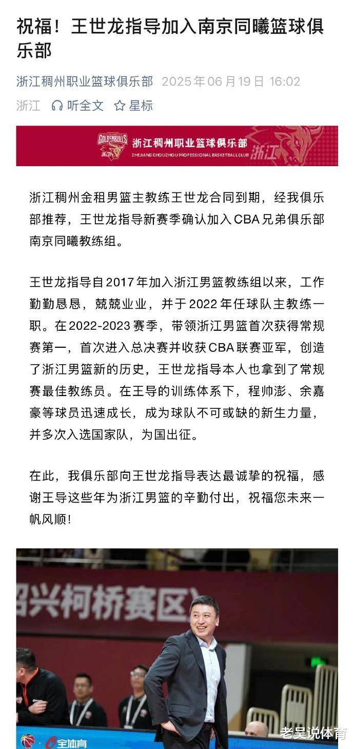  浙江队训练开放日，今晚完成体检引欢呼，德甲在即，轮换策略成焦点-KAIYUN SPORTS