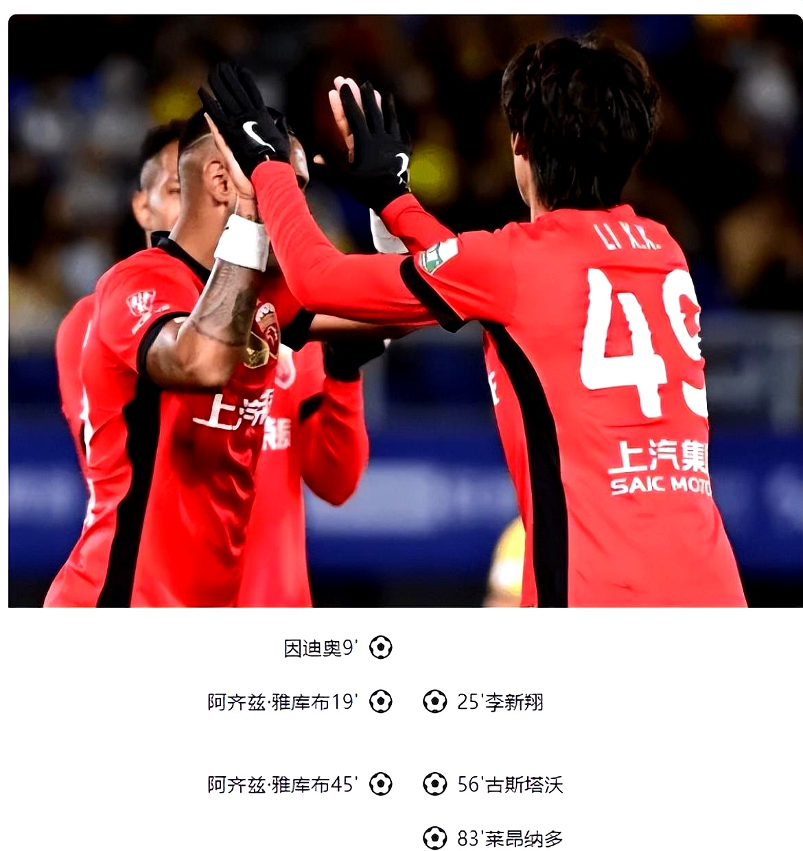  欧联赛程吃紧；上海申花加时末段主帅复盘；悬念犹存；临场指挥获称赞-开云综合娱乐