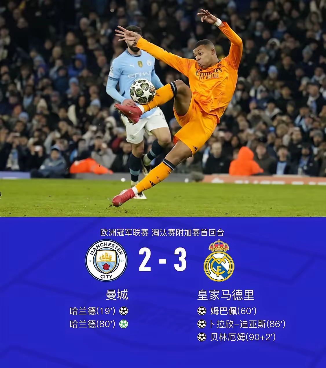 西甲转会最新全一览