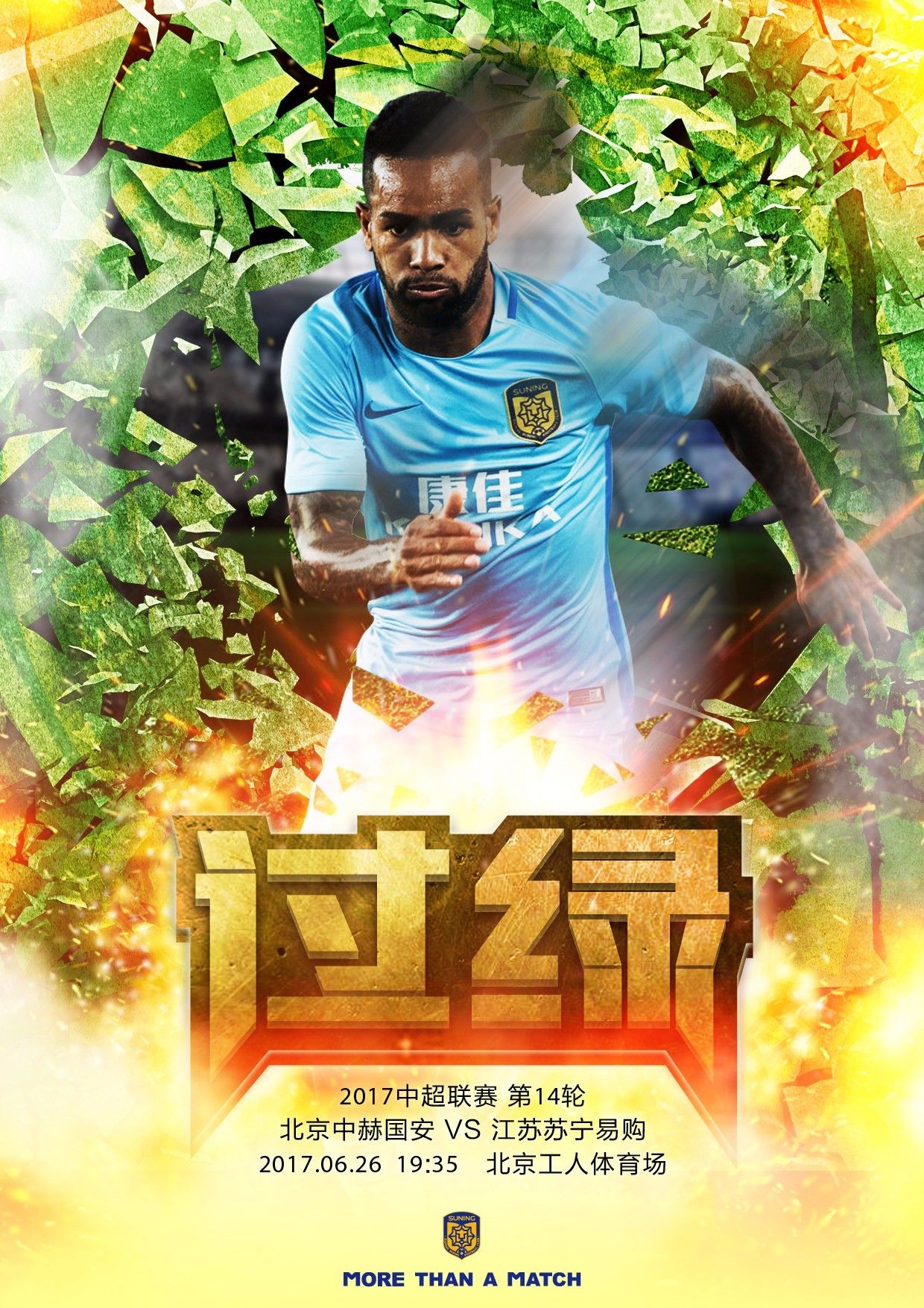 NBA总决赛赛程吃紧；辽宁本钢国际比赛日迎来里程碑；信心回归；球队文化再被提及的简单介绍-开云综合官网