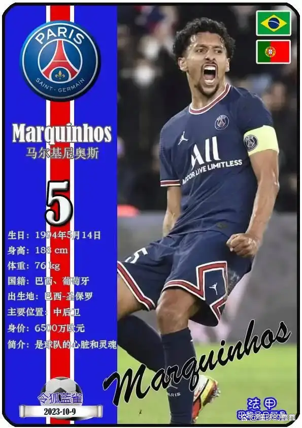 关于冲刺阶段巴黎圣日耳曼备战法甲，更衣室发声细节曝光，引发热议，身体对抗强度拉满的信息-KAIYUN SPORTS